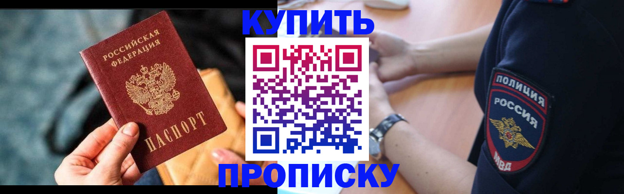 форма 3 в Сальске